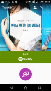 Xperia-Z5-Compact-umshare聯合分享網