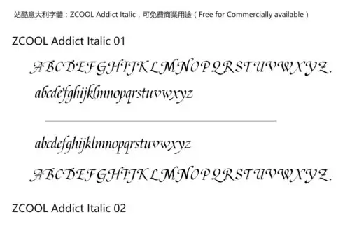 ZCOOL Addict Italic站酷意大利字體-umshare聯合分享網