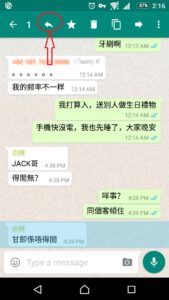 Whatsapp-umshare聯合分享網