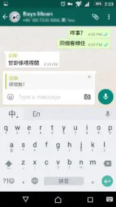 Whatsapp-umshare聯合分享網